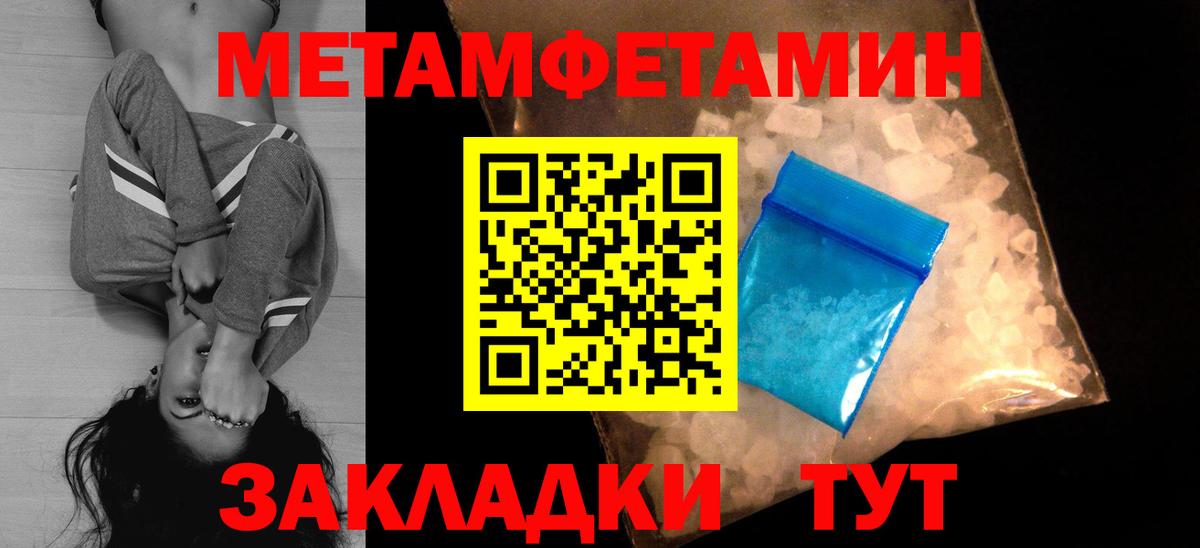 АМФ 98% Красногорск