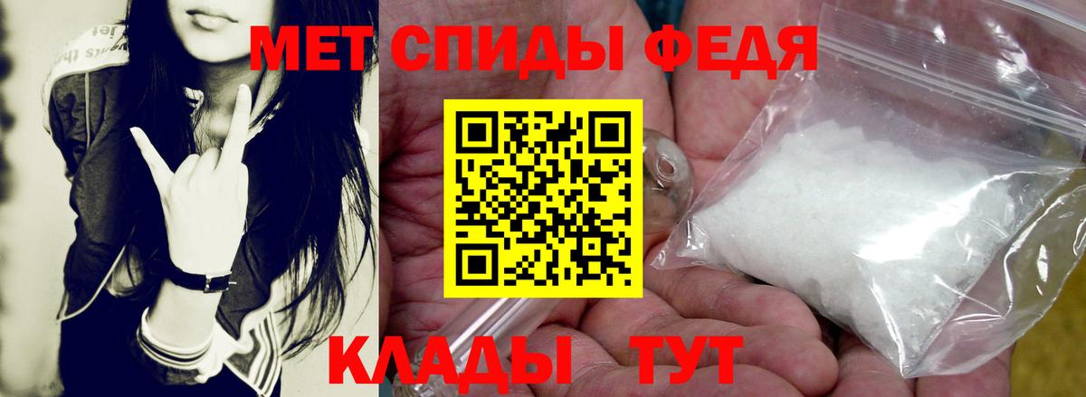 АМФЕТАМИН 98%  Вход с VPN  АМФ  Красногорск 