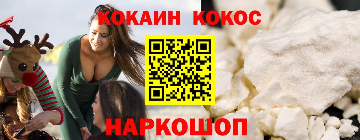 Cocaine Columbia  Cocaine Перу  Вход с VPN  купить наркотики сайты  Красногорск 