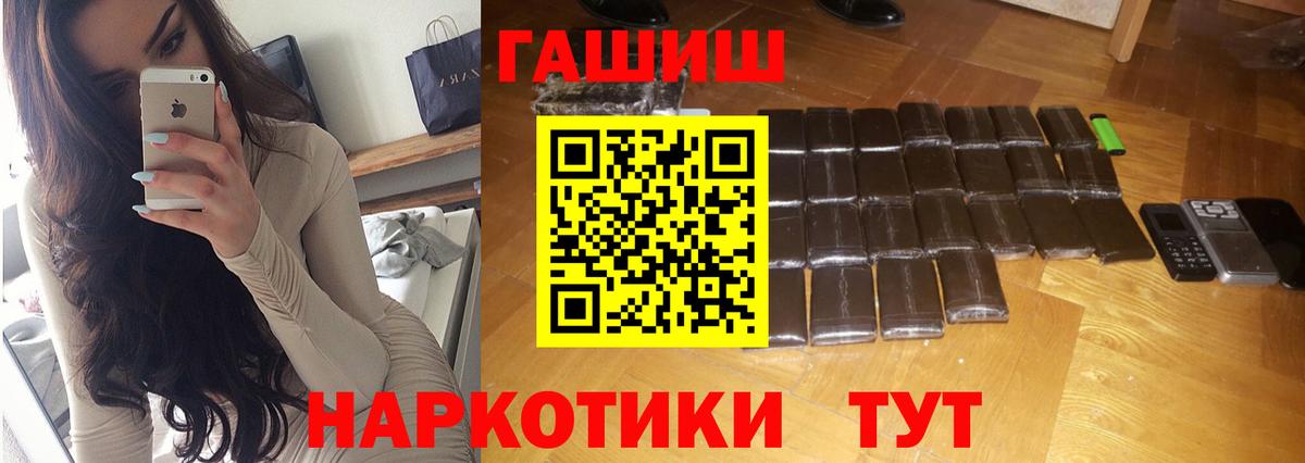Красногорск  Гашиш индика сатива  дарнет шоп  Вход с VPN  ГАШ 