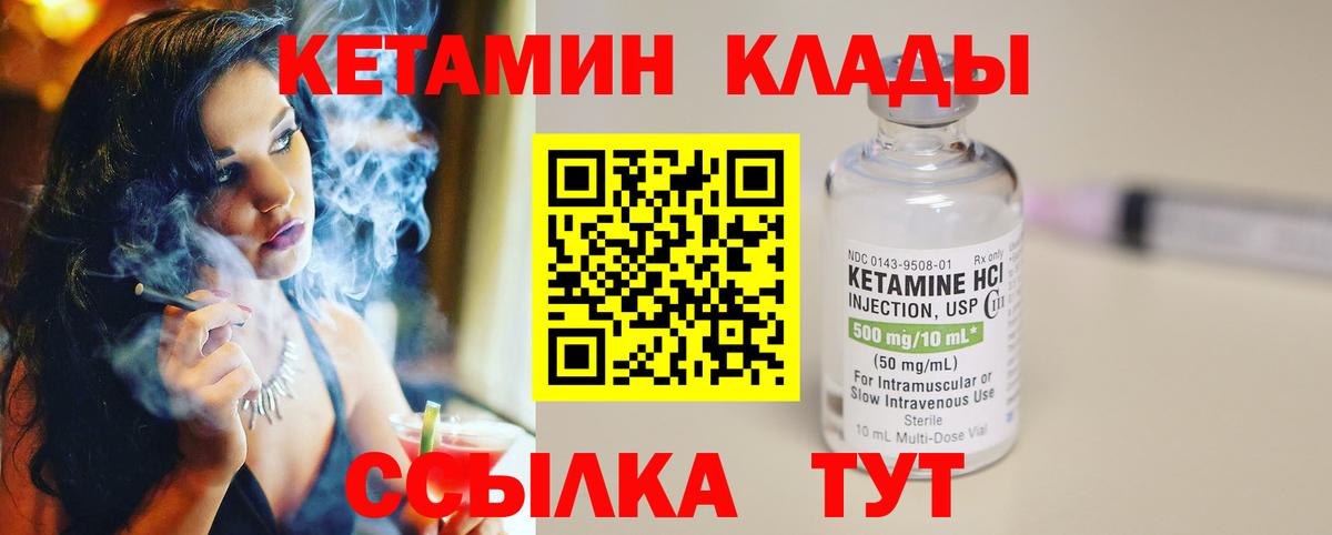 МЕФ  COCAIN  МДМА  Меф МЯУ МЯУ   Вход с VPN  Марихуана  Красногорск  Alpha PVP СК   NBOMe 