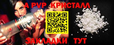 Альфа ПВП Кинель