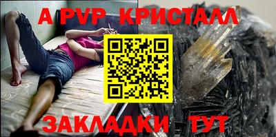 Альфа ПВП Кинель