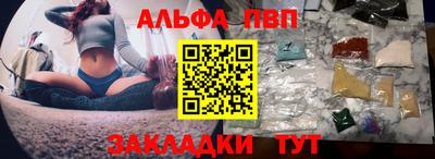 Альфа ПВП Кинель