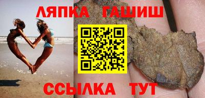 apvp Кингисепп