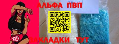 Альфа ПВП Кинель