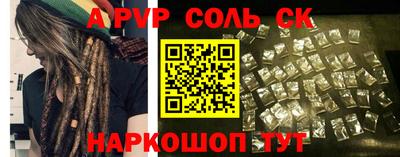 apvp Кингисепп