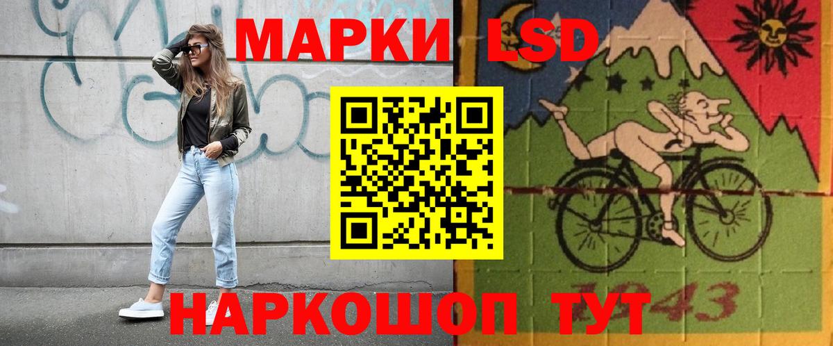 LSD-25 экстази ecstasy  LSD-25 экстази кислота  Вход с VPN  Красногорск 