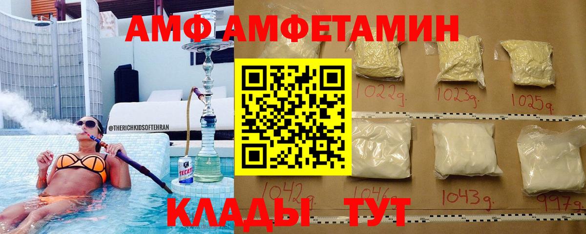 Красногорск  Первитин витя  Вход с VPN 