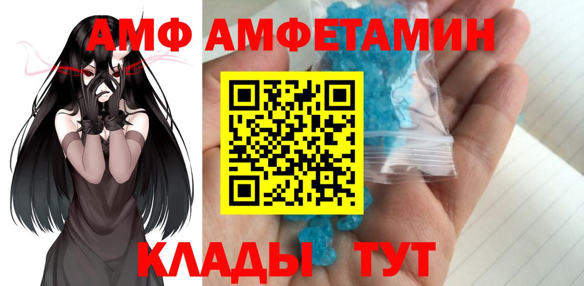 Первитин кристалл Красногорск