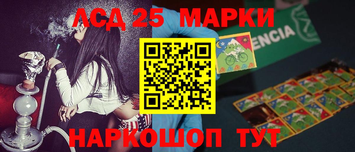 Меф Красногорск
