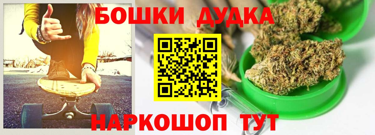 Марихуана ГИДРОПОН  Бошки Шишки OG Kush  Красногорск  Вход с VPN  Бошки марихуана Amnesia 