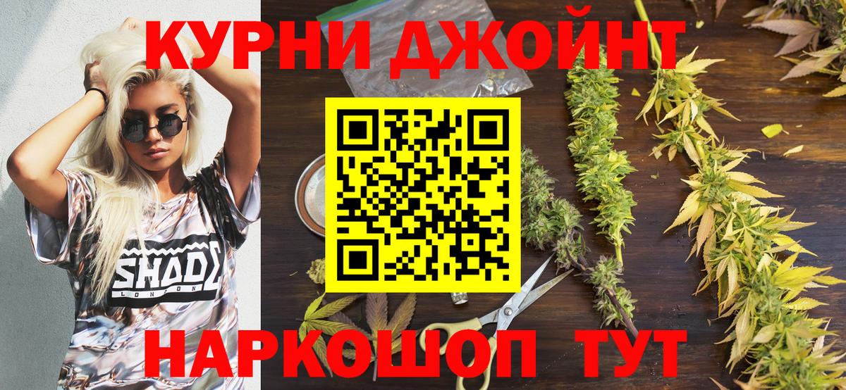 Шишки марихуана марихуана Красногорск